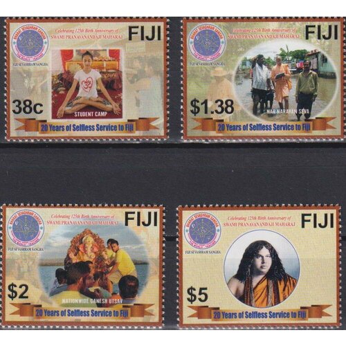 Почтовые марки Фиджи 2021г. 125 лет со дня рождения Свами Пранаванандаджи Махараджа Знаменитости, Религия MNH