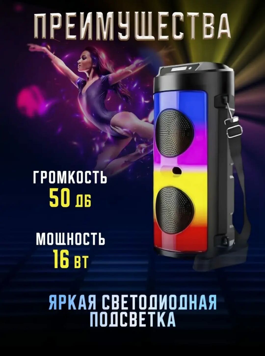 Портативная колонка (ZQS-4248) Bluetooth/USB/MicroSD/FM/ (черная)