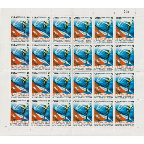 Почтовые марки Куба 2013г. 50-летие Торгово-промышленная палата Флаги MNH