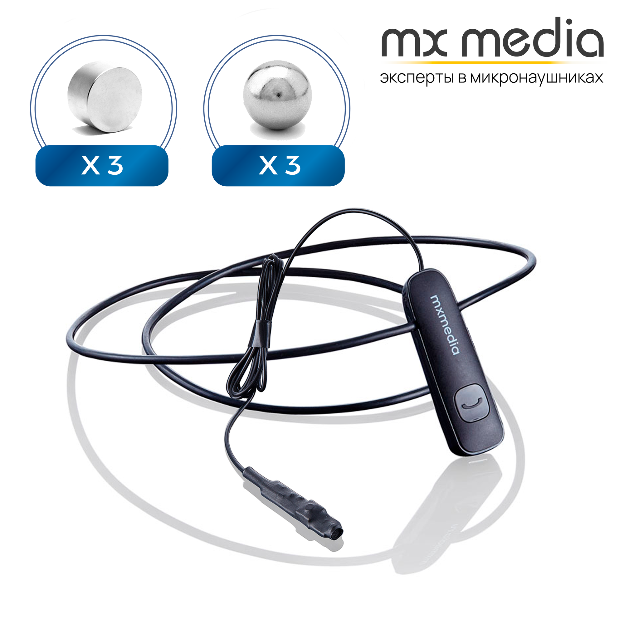 Микронаушник магнитный MXMEDIA Magnet Bluetooth с выведенным микрофоном и кнопкой пищалкой