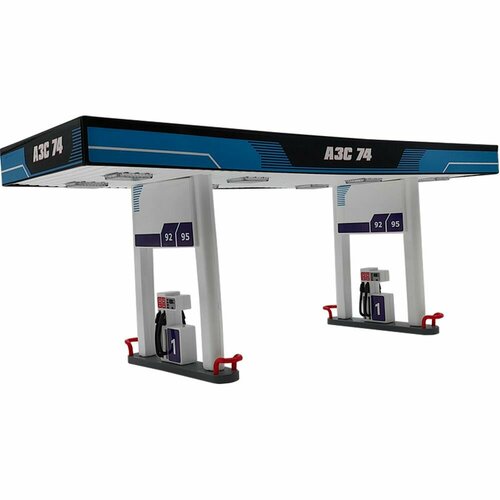 Набор АЗС С-220 Автозаправочная станция для масштабных моделей 1250₽