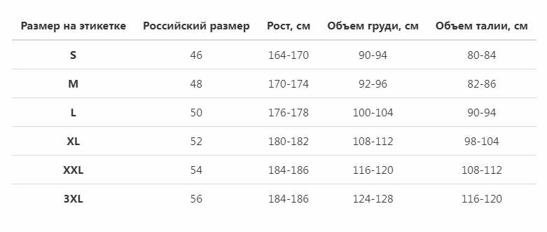 Taro мужская пижама 24w colton 3072-01 52/54 красный - фотография № 5