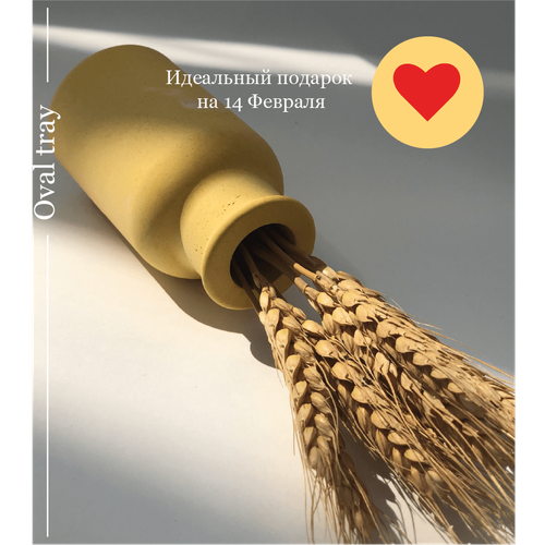 Ваза декоративная для сухоцветов, Hygge, гипс, желтая желтый