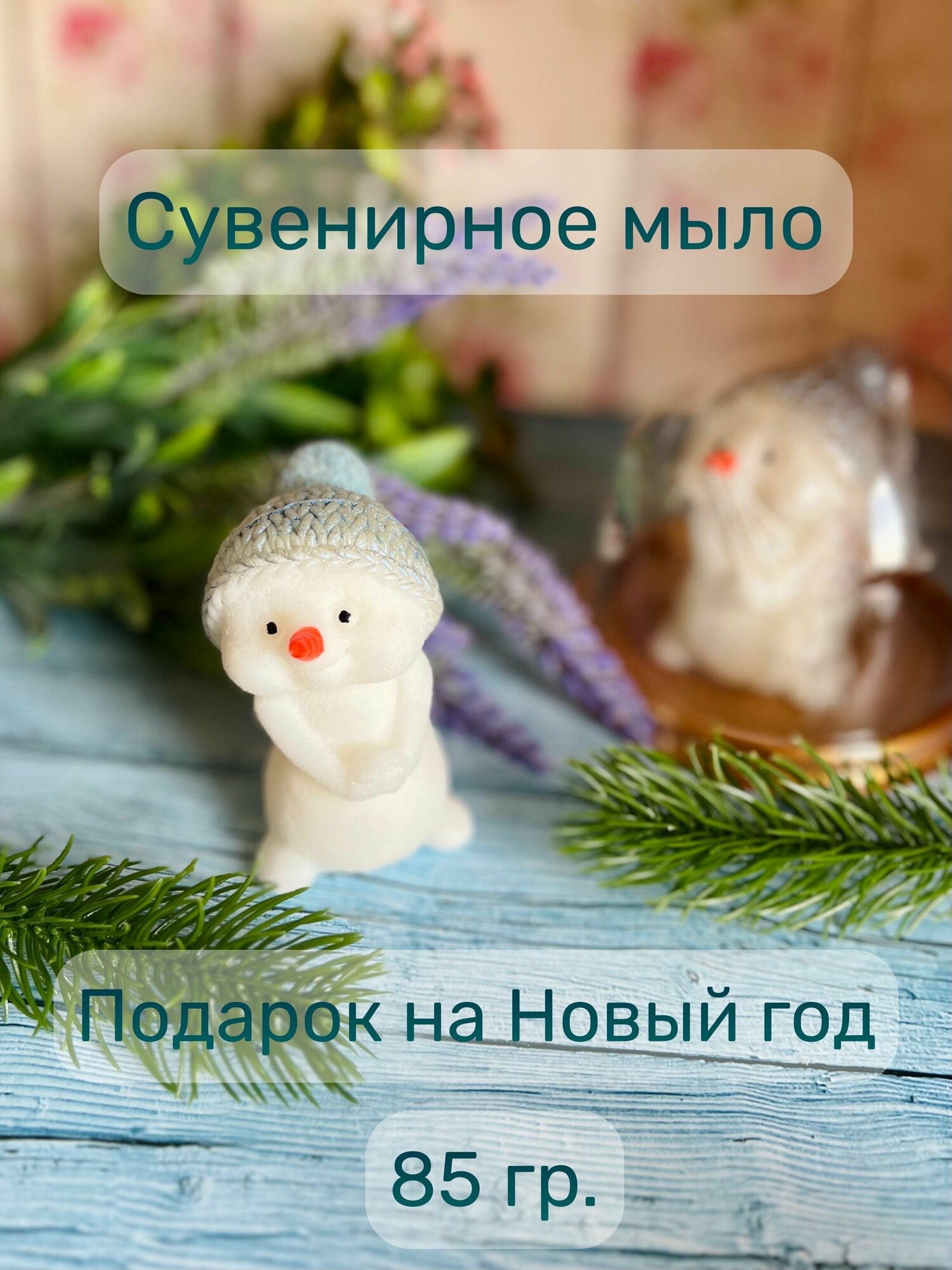 2 набора Новый год 2024 мыло ручной работы символ года снеговик