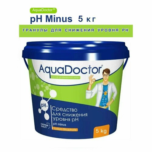 PH (ПШ) минус 5 кг гранулы для бассейнов