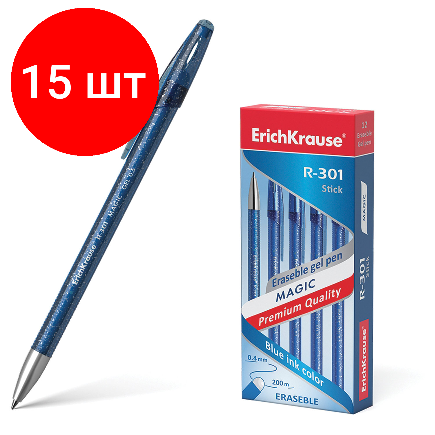 Комплект 15 шт, Ручка стираемая гелевая ERICH KRAUSE "R-301 Magic Gel", синяя, корпус синий, узел 0.5 мм, линия письма 0.4 мм, 45211