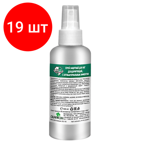 Комплект 19 шт, Спрей для ног 100мл CКС PROFLINE, дезодорирующий, с антибактериальным эффектом, ш/к 5 комплект 50 шт спрей для ног 100мл cкс profline дезодорирующий с антибактериальным эффектом ш к 5