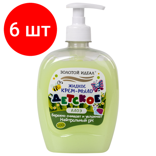 Комплект 6 шт, Мыло-крем жидкое детское 500 г, золотой идеал, Алоэ, дозатор, 605518 комплект 11 шт мыло крем жидкое детское 500 г золотой идеал алоэ дозатор 605518