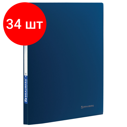 Комплект 34 шт, Папка с металлическим скоросшивателем BRAUBERG стандарт, синяя, до 100 листов, 0.6 мм, 221633