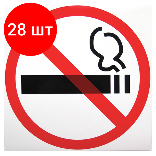 Комплект 28 шт, Знак "Знак о запрете курения", диаметр 200 мм, пленка самоклейка, 610829/Р 35Н