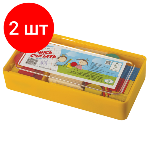 Комплект 2 шт, Касса цифр и счетного материала из натурального дерева 