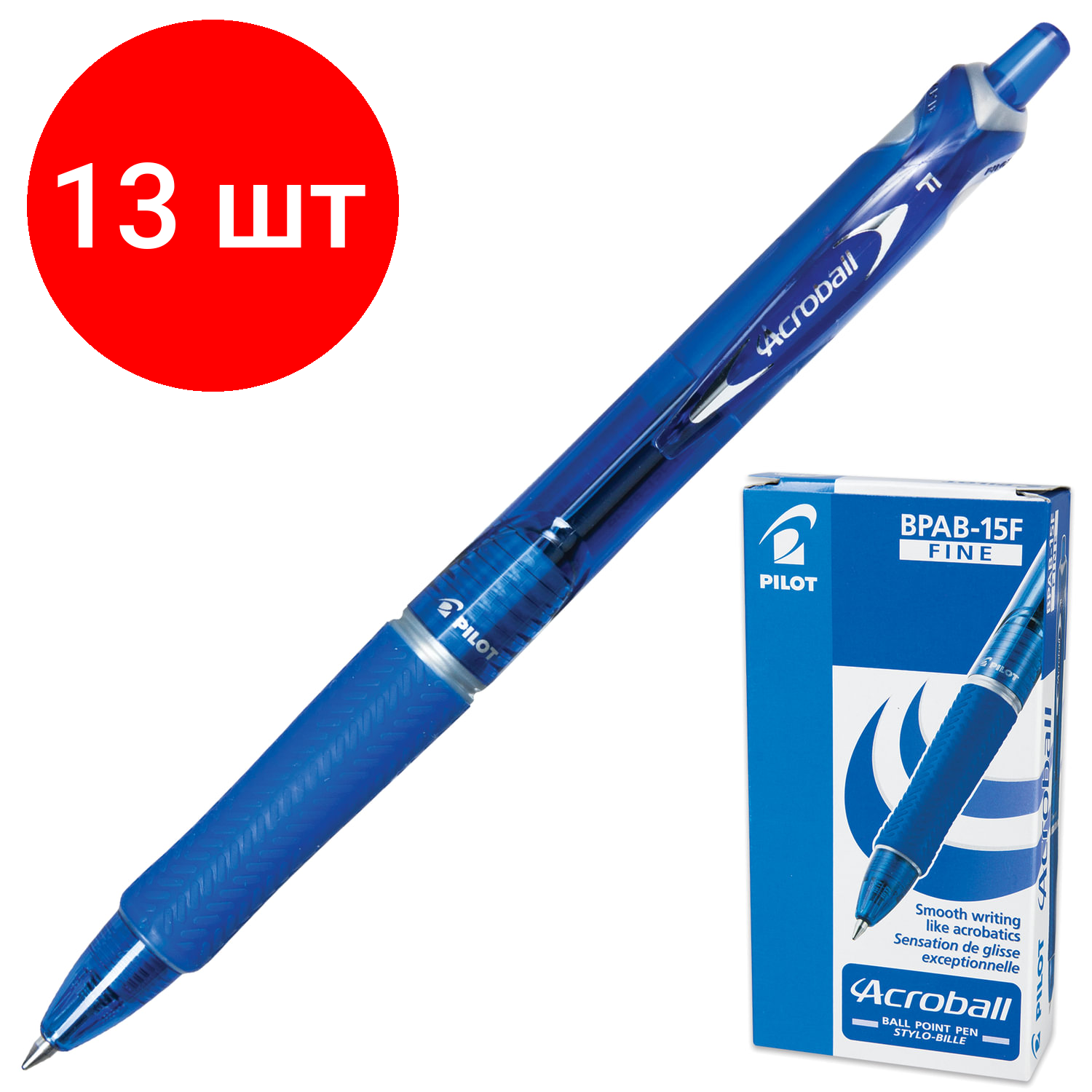 Комплект 13 шт, Ручка шариковая автоматическая с грипом PILOT "Acroball", синяя, корпус тонированный синий, узел 0.7 мм, линия письма 0.28 мм, BPAB-15F