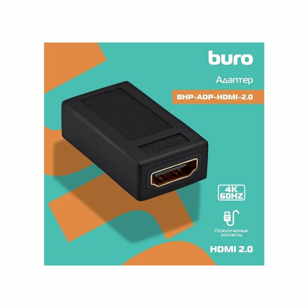 Адаптер Buro BHP-ADP-HDMI-2.0 HDMI (f)/HDMI (f) - фото №5