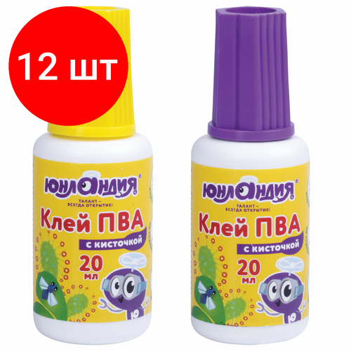 Комплект 12 шт, Клей ПВА с кисточкой, 20 г, юнландия, 228420