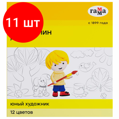 Комплект 11 шт, Пластилин гамма Юный художник, 12 цветов, 168 г, со стеком, 280045 пластилин гамма юный художник 12 цветов 5 шт 280045 12 цв