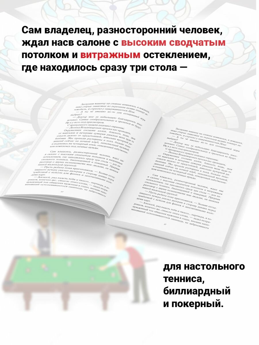 НоуНейм (Ренкас Е.) - фото №7