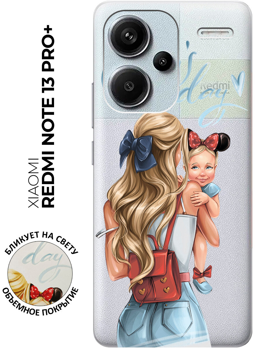 Силиконовый чехол на Xiaomi Redmi Note 13 Pro + / Сяоми Редми Ноут 13 Про + с рисунком "Mom's Day"