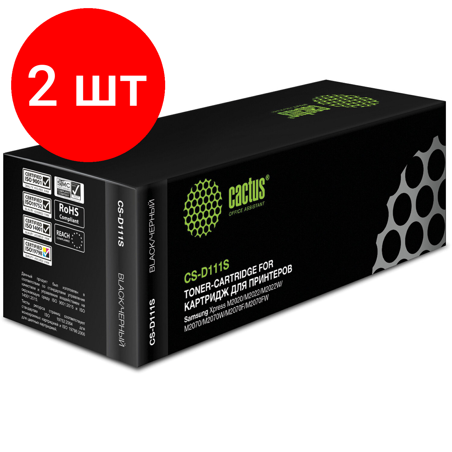 фото Картридж cactus CS-D111S для Samsung Xpress M2022/M2020/M2070