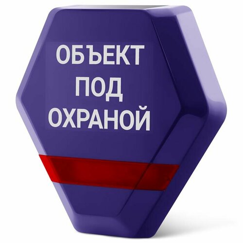 Муляж уличной сирены Proline PR-SL800B 136000₽