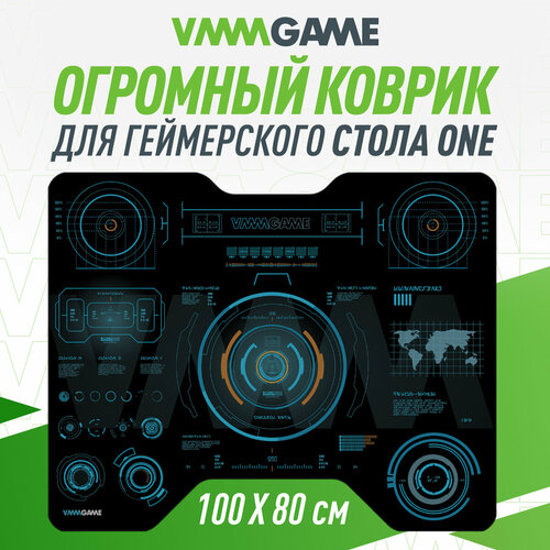 Рабочая поверхность для стола VMMGAME ONE MAT NAVI BOARD