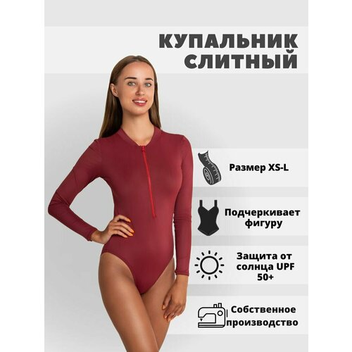 Купальник  для плавания Wave Harmony, размер L, бордовый