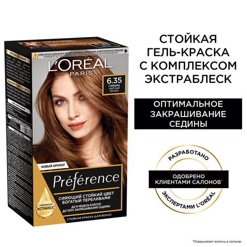 LOreal Paris Preference стойкая краска для волос, 6.35 Гавана