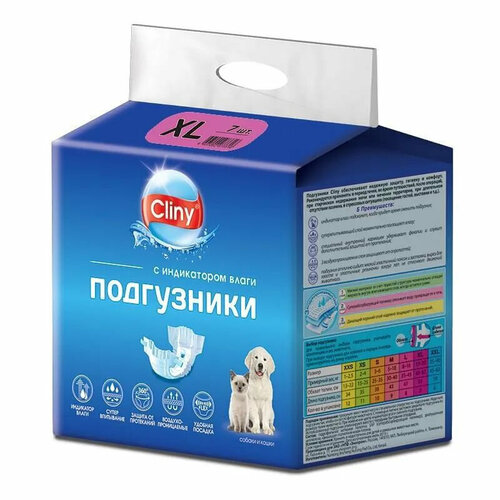 Cliny размер XL, 7 шт, 213 гр (2 штуки)