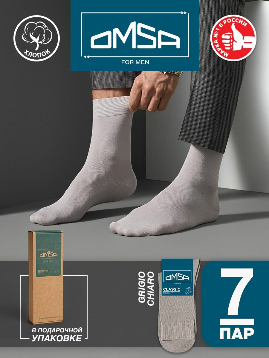 Носки мужские OMSA CLASSIC 203,...