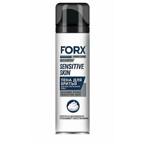 FORX men care Пена для бритья для чувствительной кожи Sensitive Skin 200 мл