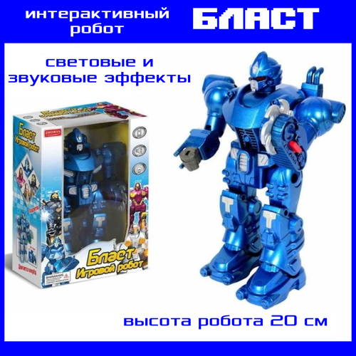 Интерактивный робот CityCar 