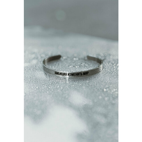 Браслет Нате, носите