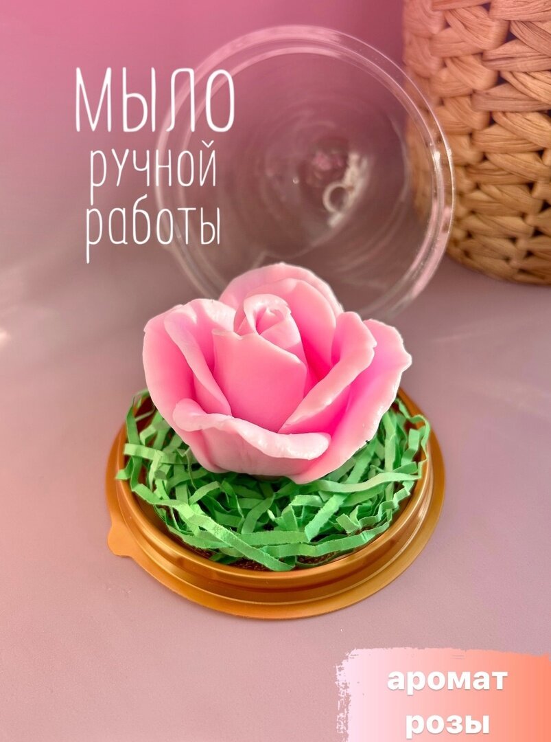 Мыло ручной работы "Роза розовая"