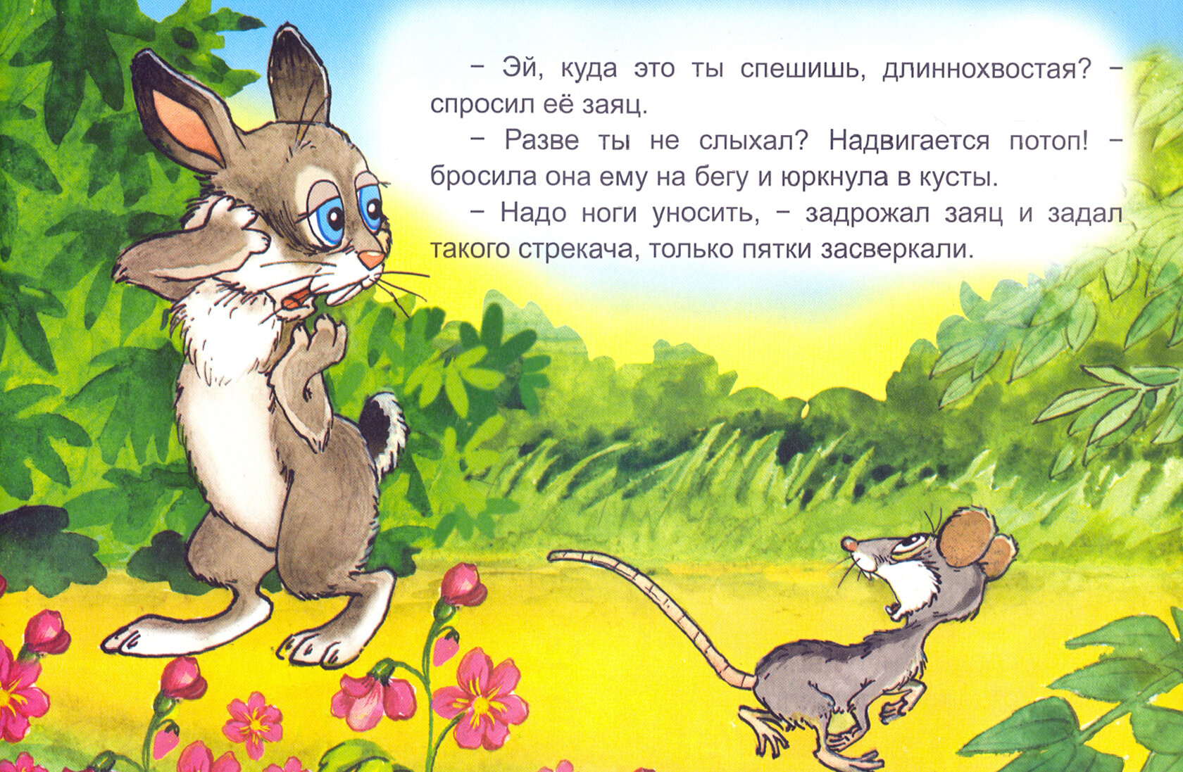 Капля (Крюкова Тамара Шамильевна) - фото №2