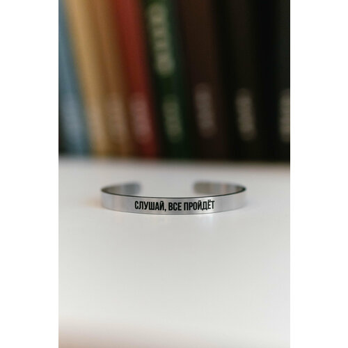 Жесткий браслет Нате, носите, размер 16 см, размер one size, серебристый