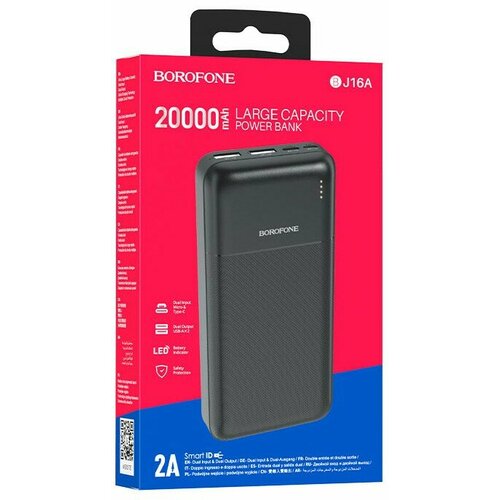 Powerbank Borofone BJ16A 20000mAh 2USB чёрный 1450₽
