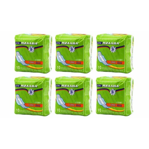 Милана Прокладки гигиенические Ультра Софт Нормал, 10 штук, 6 упаковок прокладки милана ultra нормал софт 10 шт