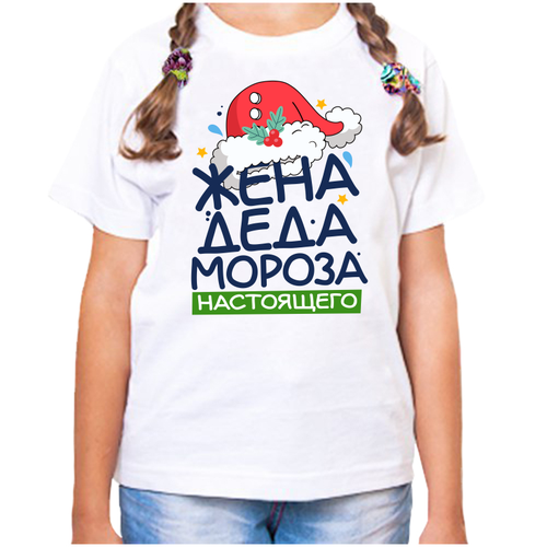 фото Футболка , размер 22, белый нет бренда