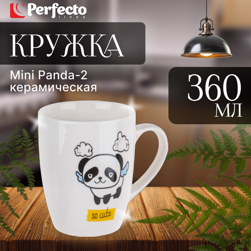 Кружка керамическая PERFECTO LINEA Mini Panda-2 360 мл (30-063332)