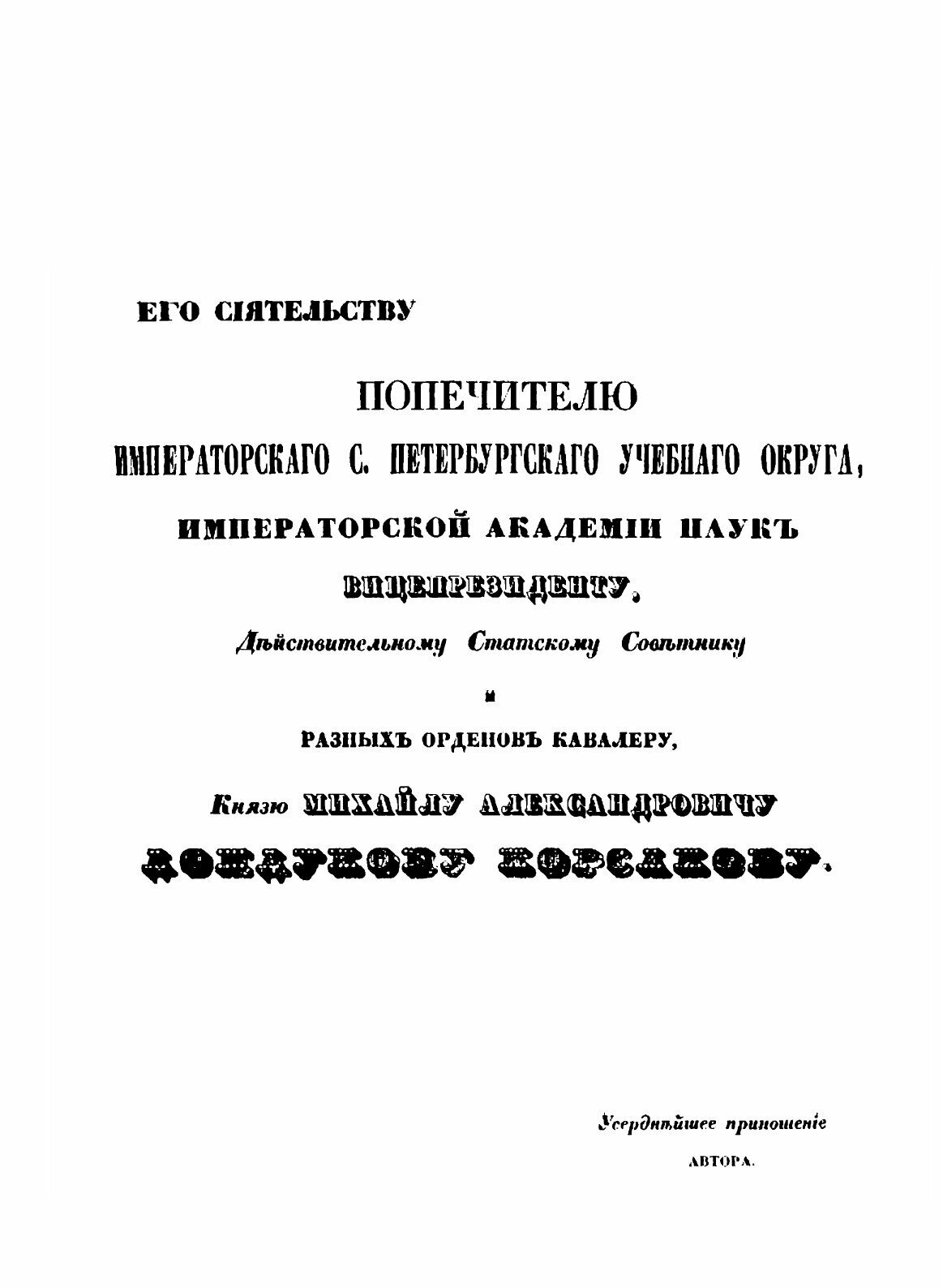 Книга Грузинско-русско-французский словарь - фото №3