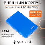 Корпус для HDD/SSD Gembird EE2-U2S-40P - изображение