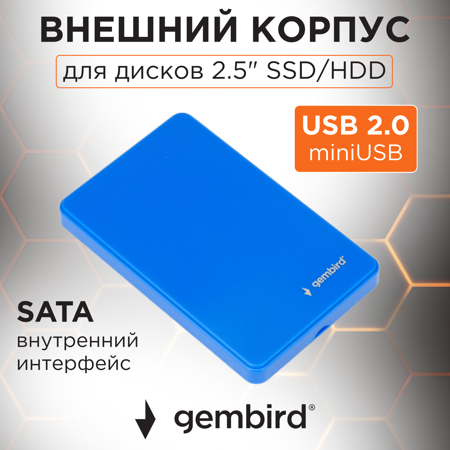 Внешний корпус для HDD 2.5" Gembird EE2-U2S-40P-B, пластик, синий, USB 2.0