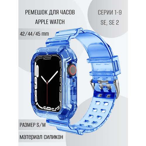 Силиконовый ремешок для Apple Watch 42mm 44mm 45mm, защитный чехол для эйпл вотч серии1-9, SE, SE 2, синий чехол для apple watch 42mm со стеклом силиконовый ремешок розовый