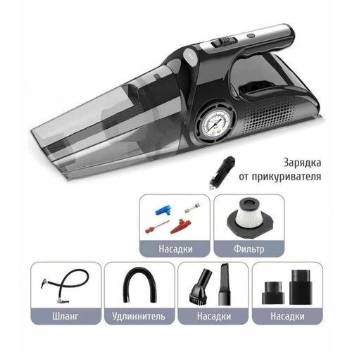 Пылесос автомобильный 225000₽
