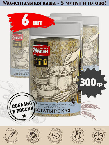 Изображение товара Каша для собак "Богатырская" , злаковые хлопья моментального приготовления, 300 г х 6 шт.