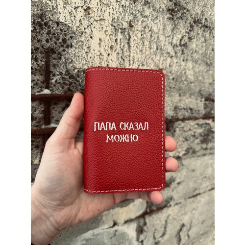 фото Обложка для паспорта «папа сказал можно», красный stier