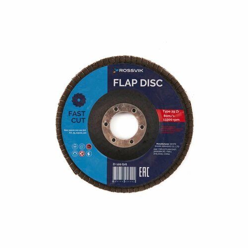 Круг шлифовальный лепестковый ROSSVIK 11522мм 120 Grit Тип29 Zr 349₽