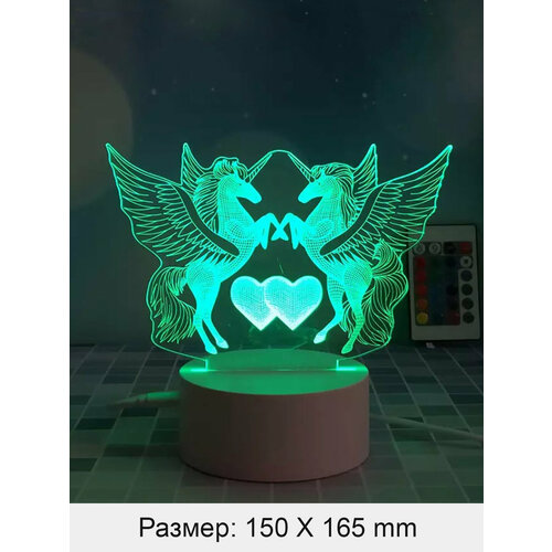 Светильник-ночник 3D, светодиодный, с пультом, цветной, RGB Цвет Пудровый