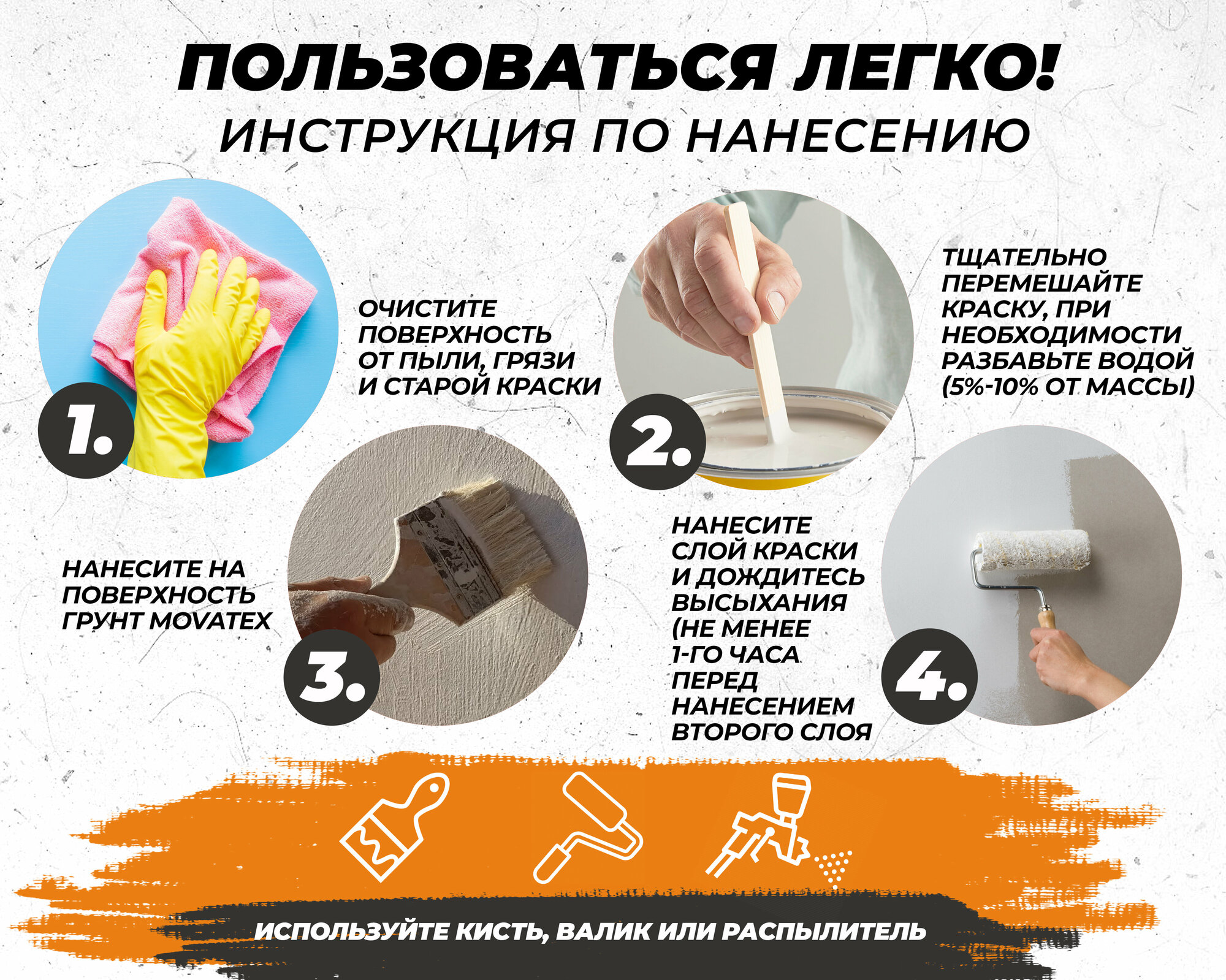 Movatex Краска водоэмульсионная EXTRA для стен и потолков 10 кг Т11873