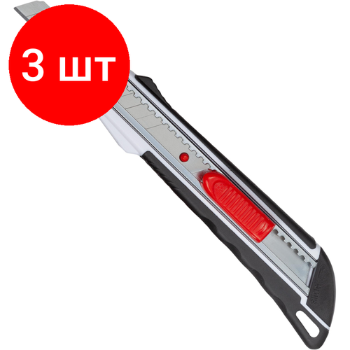 Комплект 3 штук, Нож универсальный Attache Selection 9мм, метал. напр, пласт. корпус, Auto lock