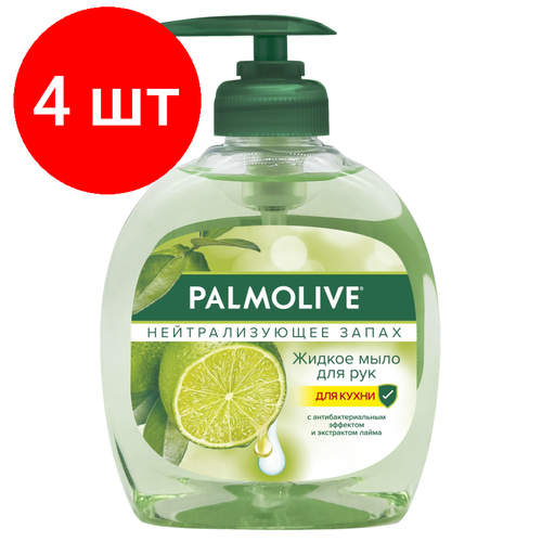 Комплект 4 штук, Мыло жидкое PALMOLIVE 300мл Нейтрализующее запах